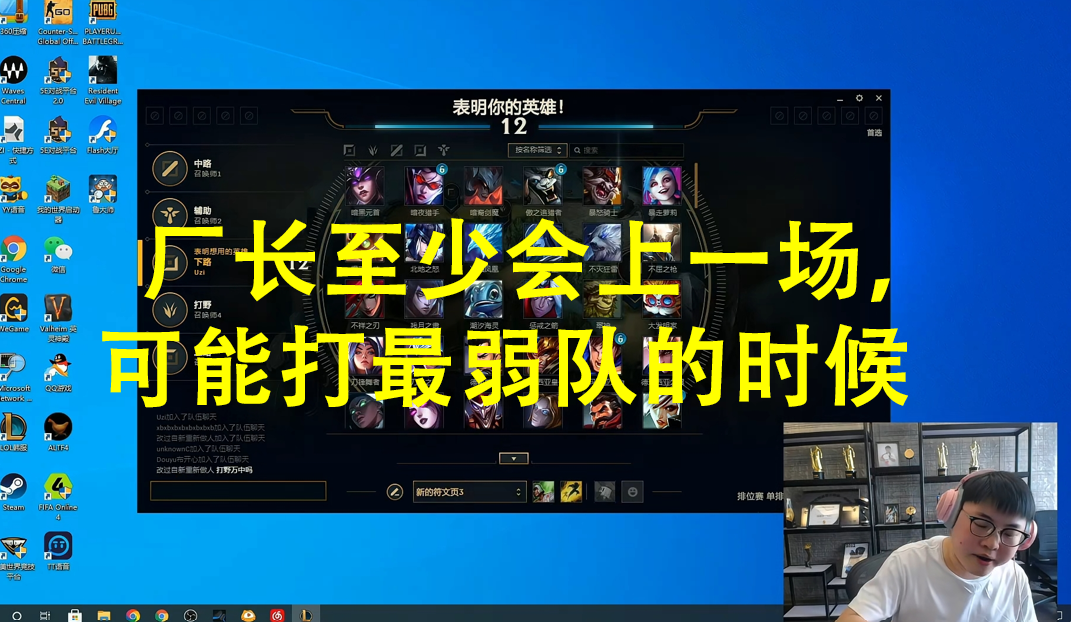  Uzi连续十二场比赛得分超过出色防守，勇士挑战极限！